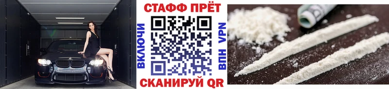 Названия наркотиков Евпатория ГАШИШ  Cocaine  Меф мяу мяу  Альфа ПВП  Марихуана 