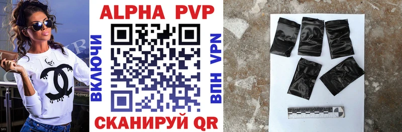 Alpha-PVP VHQ  хочу наркоту  Евпатория 