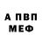 АМФЕТАМИН VHQ NeMo KostyA