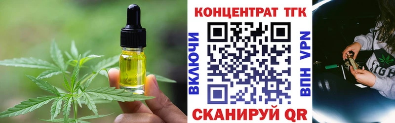 Еда ТГК марихуана где найти Евпатория