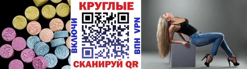ЭКСТАЗИ Дубай  ссылка на мегу сайт  Евпатория  где продают  