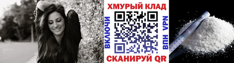 закладки  Евпатория  shop клад  ГЕРОИН гречка 