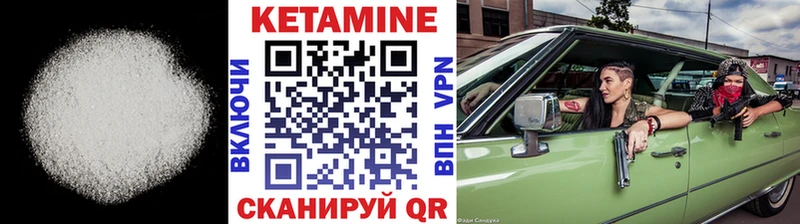 omg tor  Евпатория  Кетамин VHQ  продажа наркотиков 