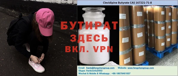 прущая мука Армянск