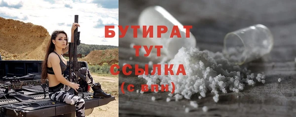 mdma Чердынь