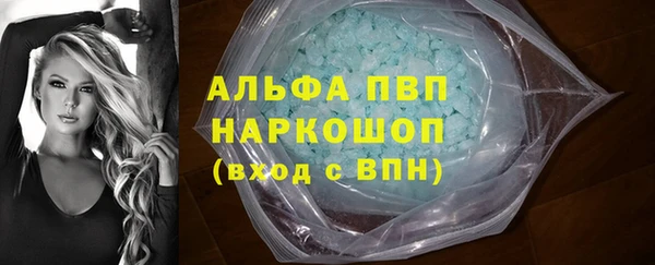Альфа ПВП Аркадак
