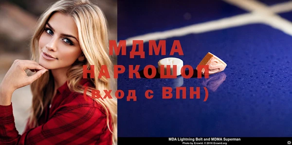 Альфа ПВП Аркадак