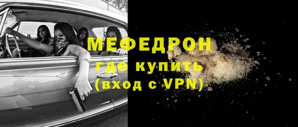 Альфа ПВП Аркадак