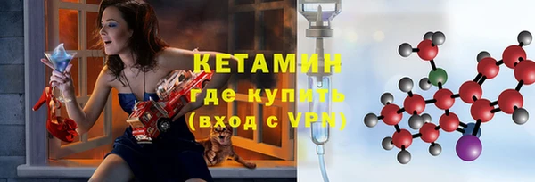 Альфа ПВП Аркадак
