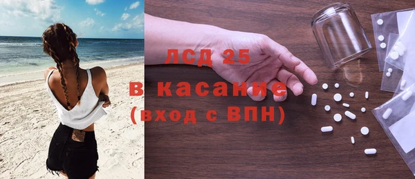 Альфа ПВП Аркадак