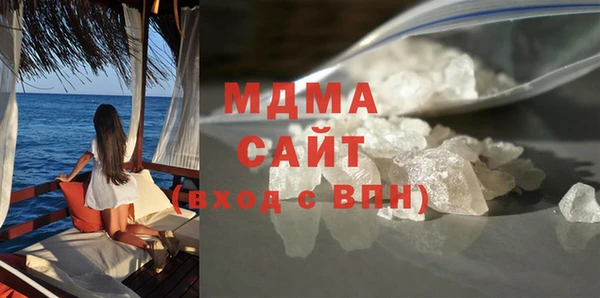 Альфа ПВП Аркадак
