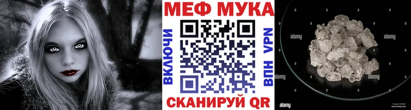 гидра маркетплейс  Евпатория  Меф кристаллы 