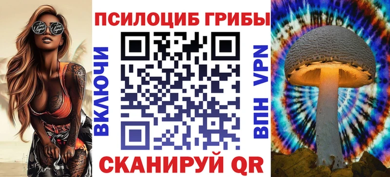 мориарти формула  Евпатория  Псилоцибиновые грибы GOLDEN TEACHER 